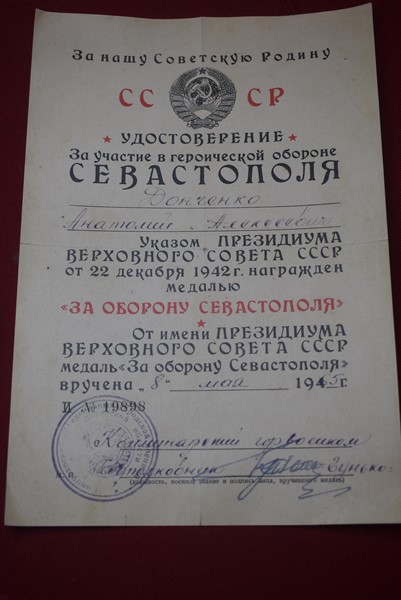 WW2 SOVIET RUSSIA CERTIFICATE FOR THE DEFENCE OF STALINGRAD MEDAL-SOLD