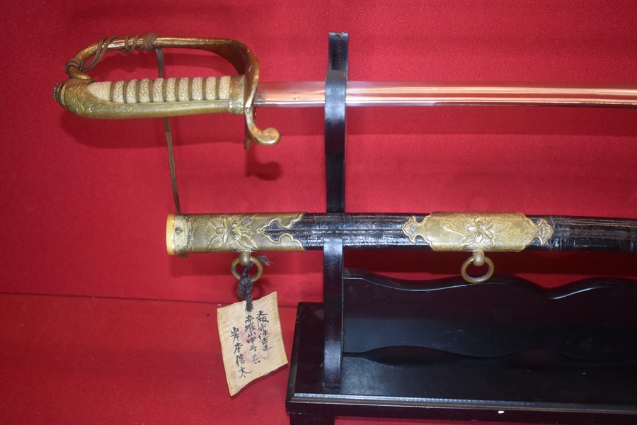 WW2 JAPANESE NAVY REAR ADMIRAL KISHIMOTO NABUTA, NAVAL OFFICERS SWORD WITH SURRENDER TAG-SOLD