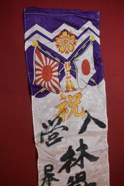 WW2 JAPANESE SOLDIERS 'GOING TO WAR' BANNER