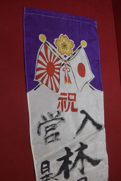 WW2 JAPANESE SOLDIERS 'GOING TO WAR BANNER.