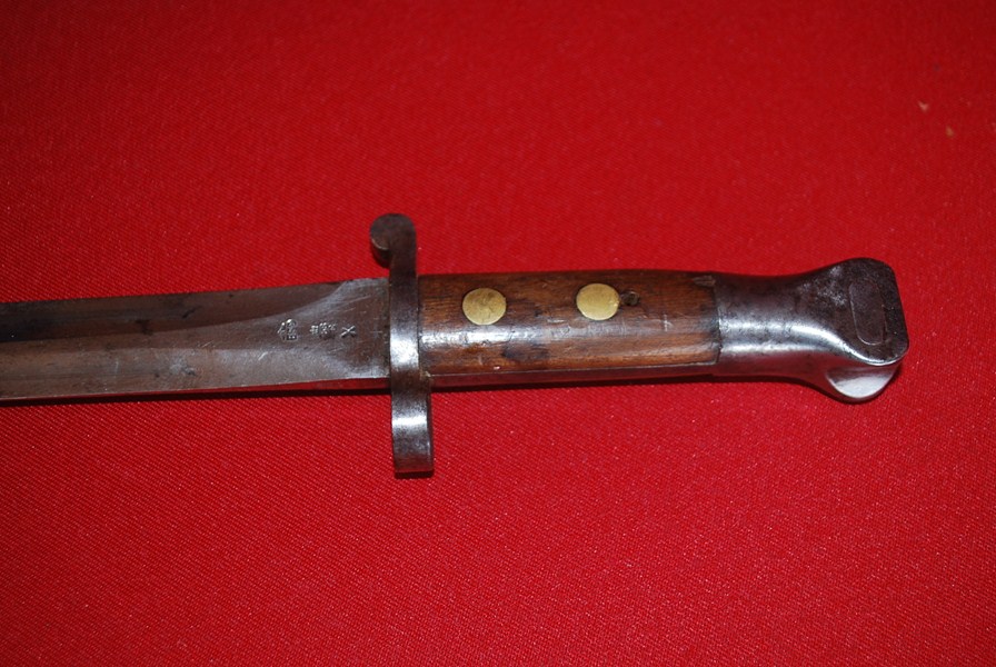 PATTERN 1888 BAYONET.b-SOLD