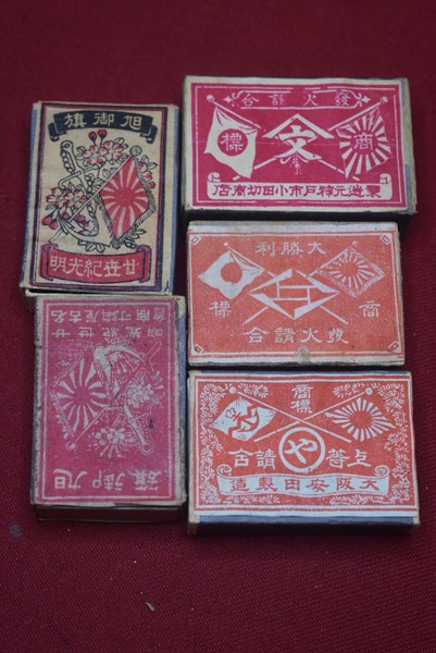 WW2 JAPANESE MATCH BOXES-SOLD