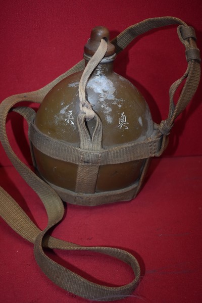 WW2 JAPANESE WATER CANTEEN COMPLETE